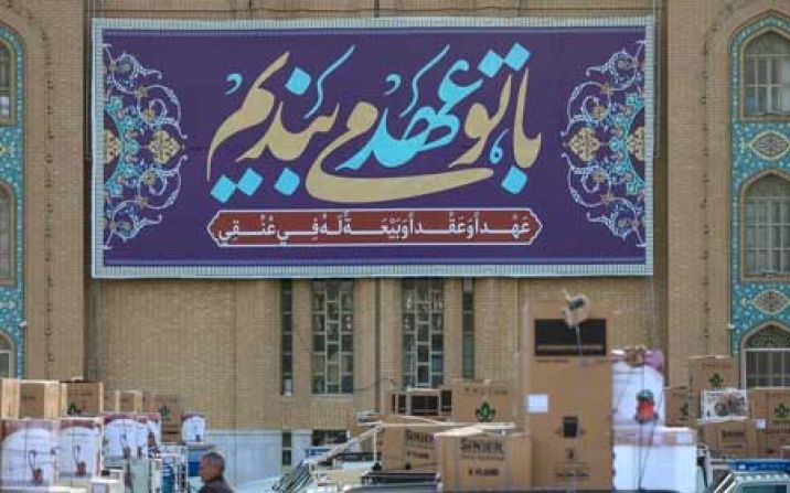 اهدای ۶۲۶ سری جهیزیه به زوجهای جوان قمی اهدای ۶۲۶ سری جهیزیه به زوجهای جوان قمی
